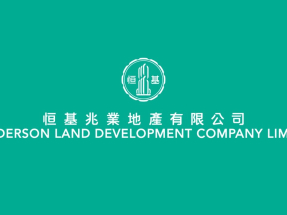恒地去年盈利56.53億元，按年減少10.2%，派發末期息至每股0.76元。（公司圖片）