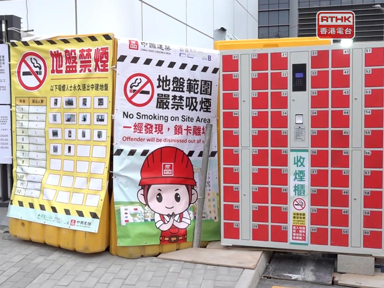 勞工處正全速推行修訂有關法例工作，預計今年中將修例建議提交立法會審議。（港台圖片）