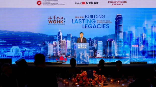 李家超：本港匯聚逾3380間單一家族辦公室　較兩年前增25%