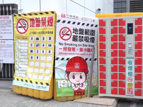 Govt details smoking ban plans at construction sites
