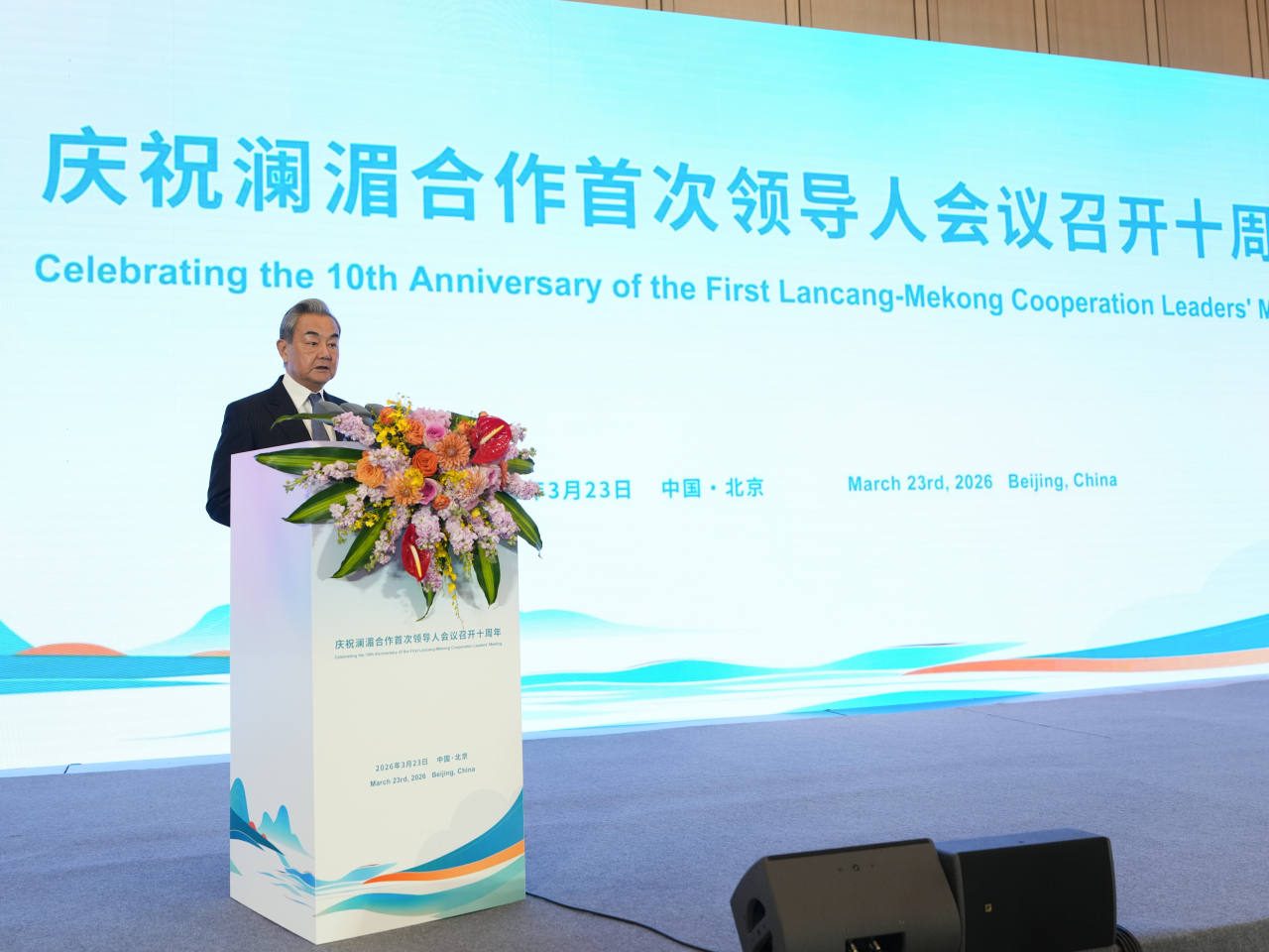 王毅致辭時表示，當今世界進入多事之秋，各方要強化戰略對接，共同打造瀾湄合作2.0版，為全球治理樹立「瀾湄樣板」。（新華社）