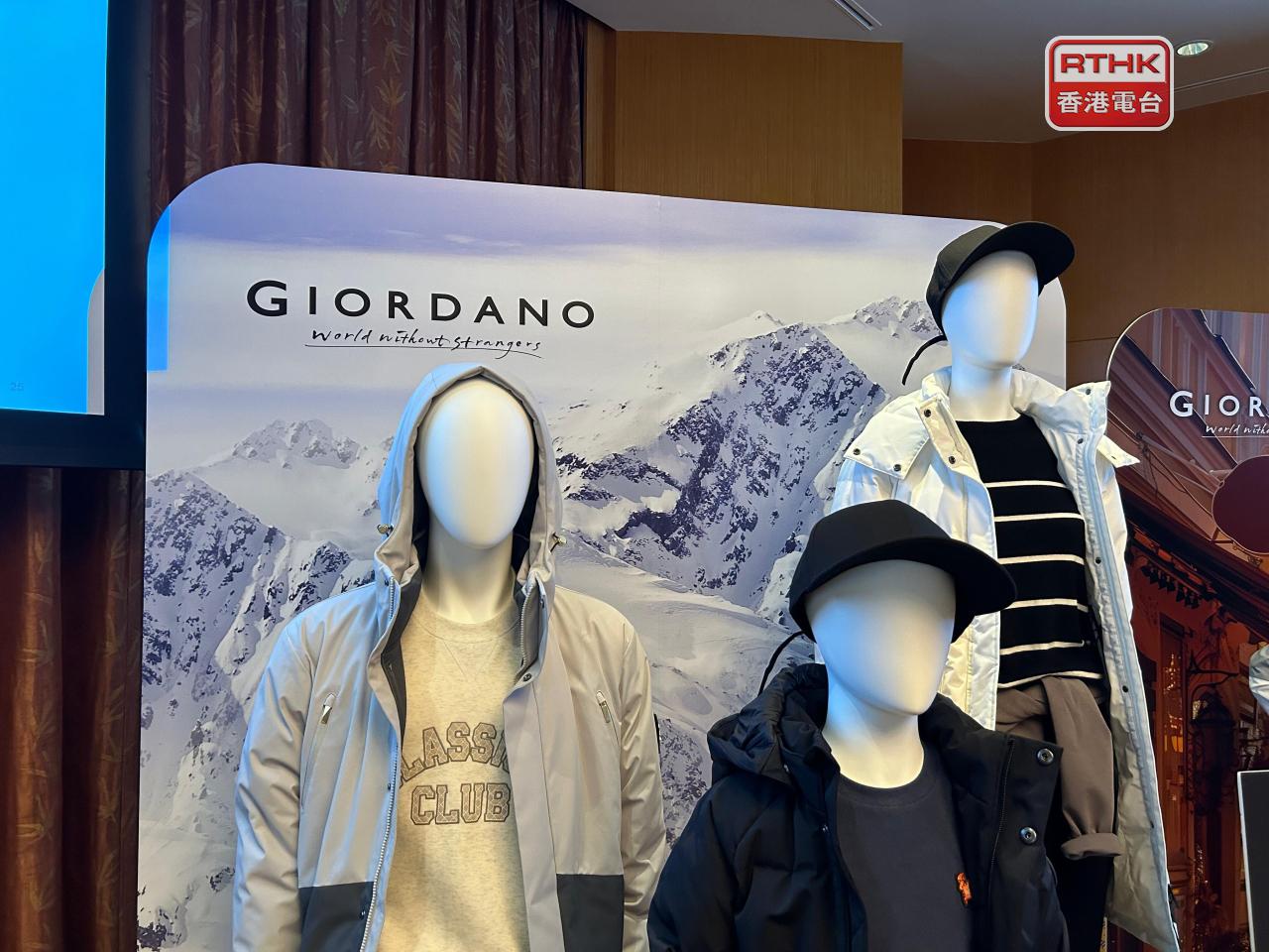 佐丹奴國際去年盈利按年升0.5%。末期息升至每股6.4港仙，派息比率升至108.5%。（港台圖片）