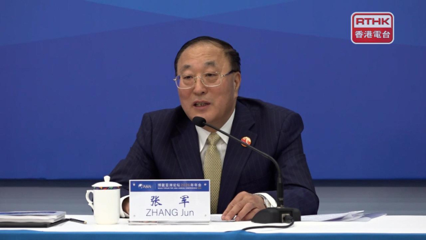 張軍：當前形勢下　舉辦博鰲亞洲論壇年會更具重要現實意義