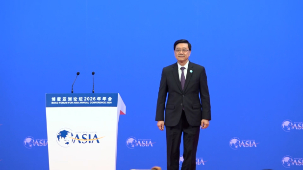 【最新片段】行政長官李家超於博鰲全球自由貿易港發展論壇致辭