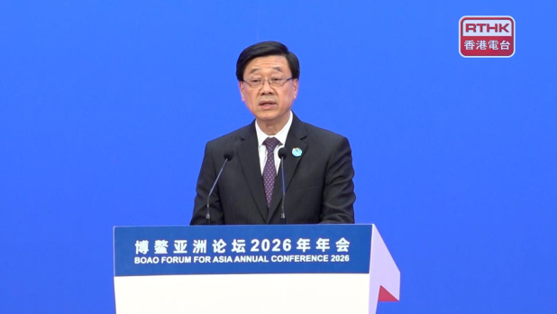 李家超：繼續爭取支持本港儘早加入RCEP　期待作出貢獻