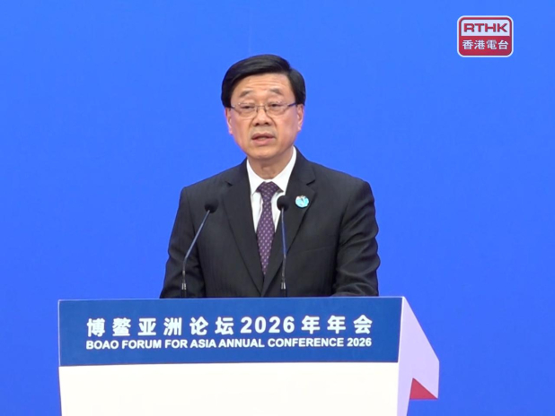 李家超：繼續爭取支持本港盡早加入RCEP　期待作出貢獻 - RTHK