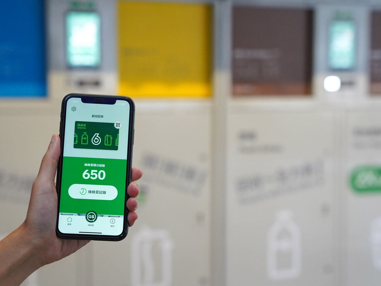 環保署發言人表示，「綠綠賞」的登記用戶數目已突破120萬。（政府新聞處）