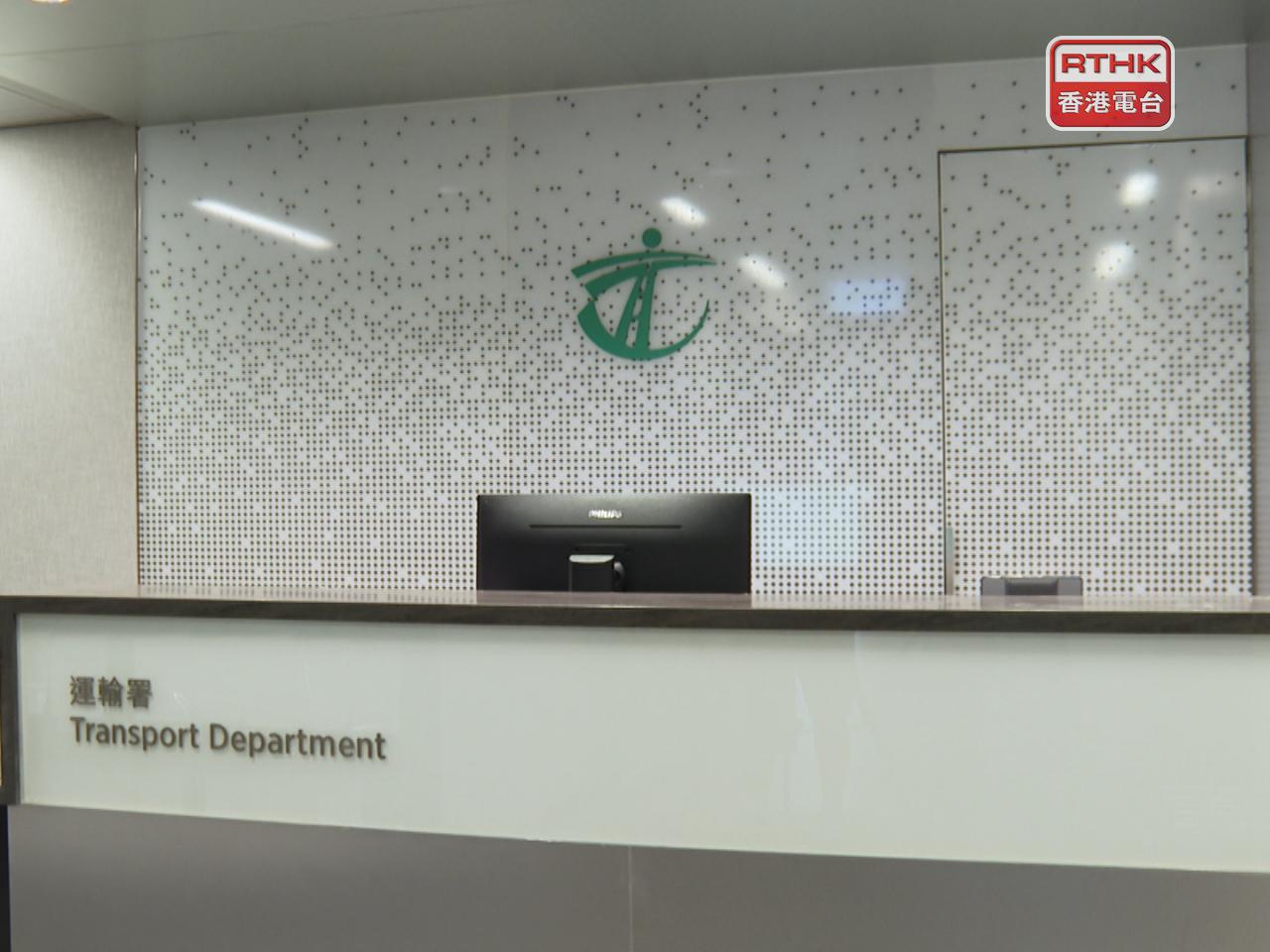 運輸署表示，已加強嚴格監管測試中心的運作，所有驗車人員須接受運輸署的定期訓練，並遵守政府的驗車要求。（港台圖片）