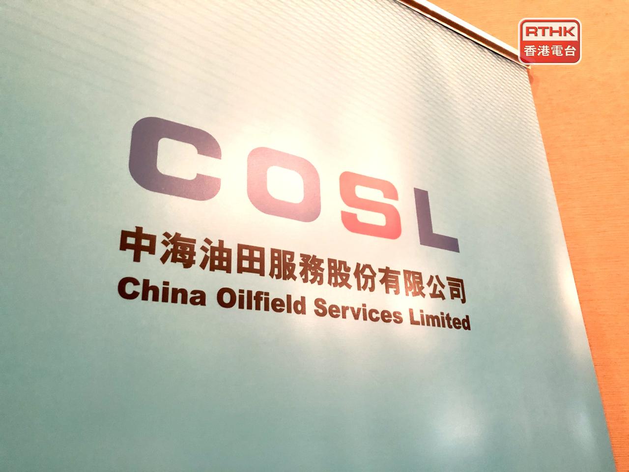 中海油服稱，「十五五」規劃開局，剛性投資需求為海上油服業務構築穩固市場根基。（港台圖片）