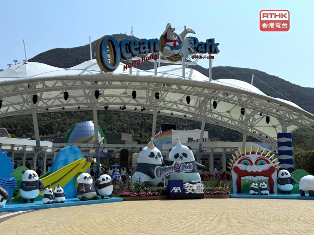 海洋公園：過去三個月海外訪客增兩成　內地客增一成半 - RTHK