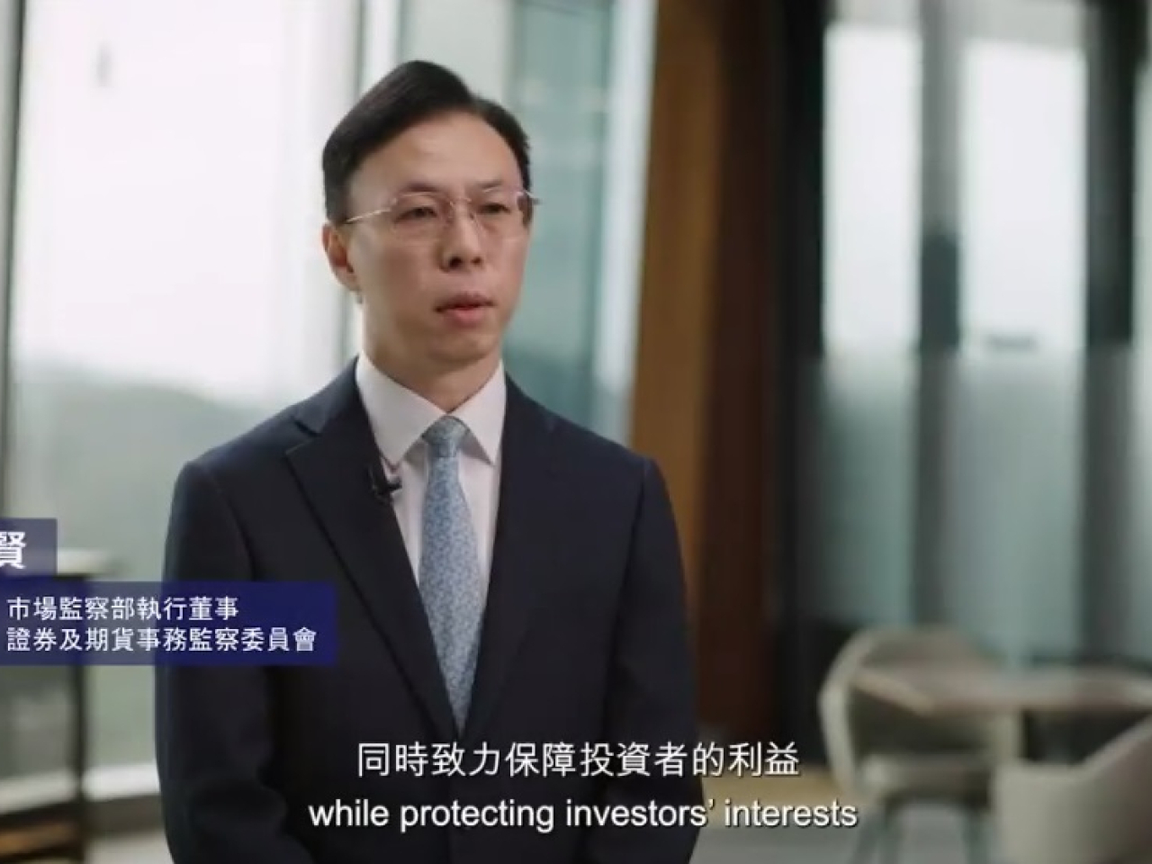 梁仲賢稱無紙化實施後，很多程序將進一步簡化及自動化，大大提升整體效率。（港交所影片截圖）