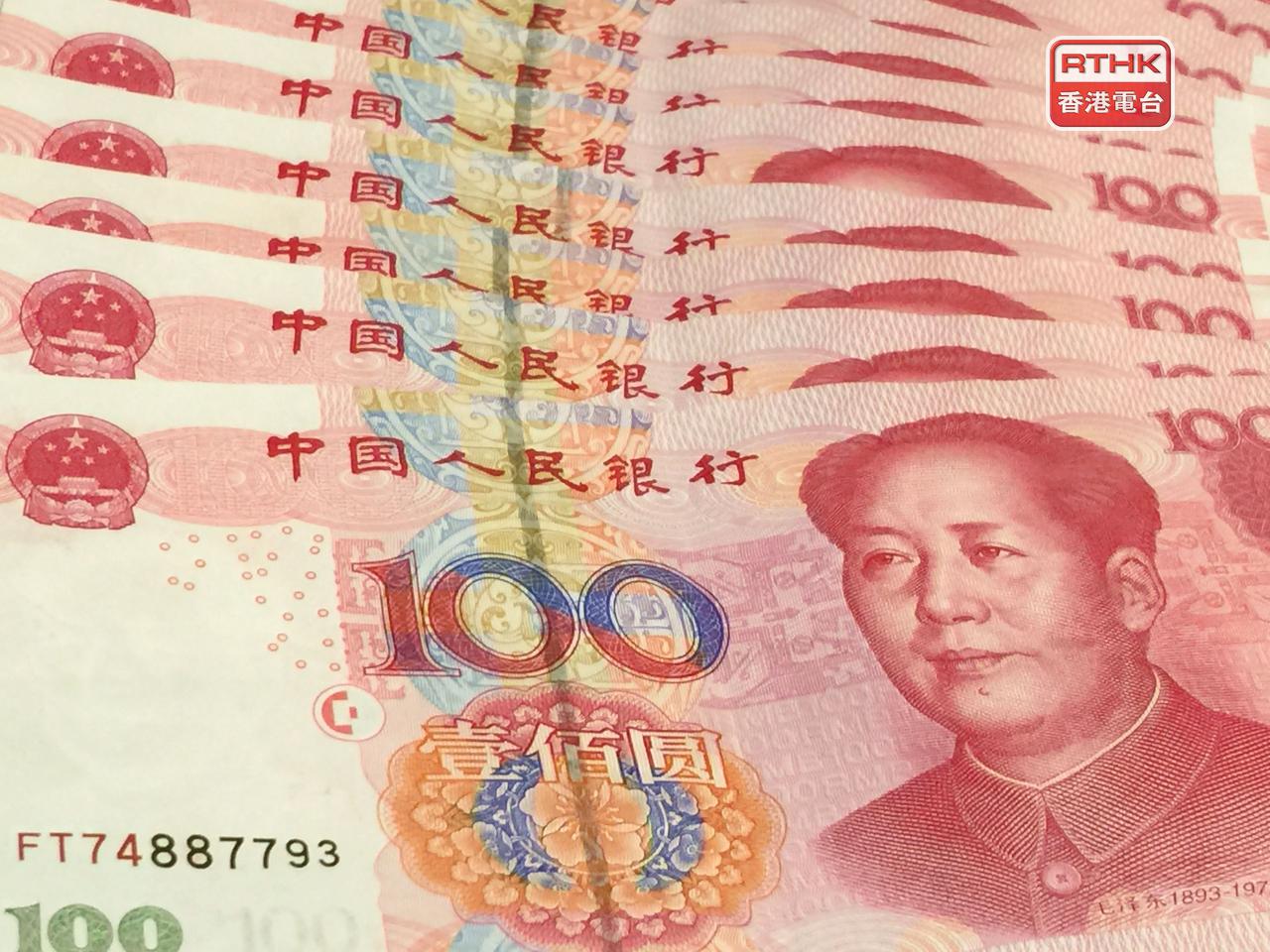 在岸人民幣收報6.8977兌1美元，較昨日收市價跌100點子。（港台圖片）