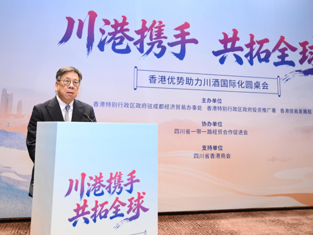 丘應樺率團訪問四川　推廣香港作為烈酒貿易樞紐的優勢 - RTHK