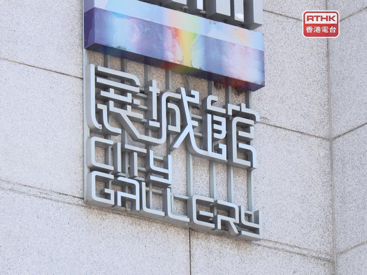 大埔宏福苑火災獨立委員會首輪第4場聽證會，早上10時繼續在中環展城館舉行。（港台圖片）