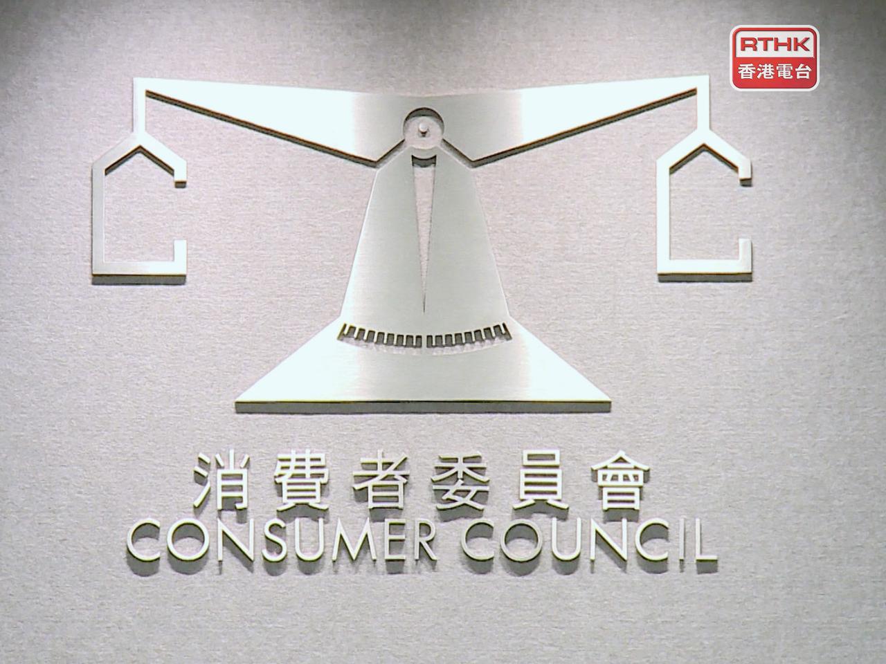 The Consumer Council says the two adapter models have potential safety problems. File photo: RTHK