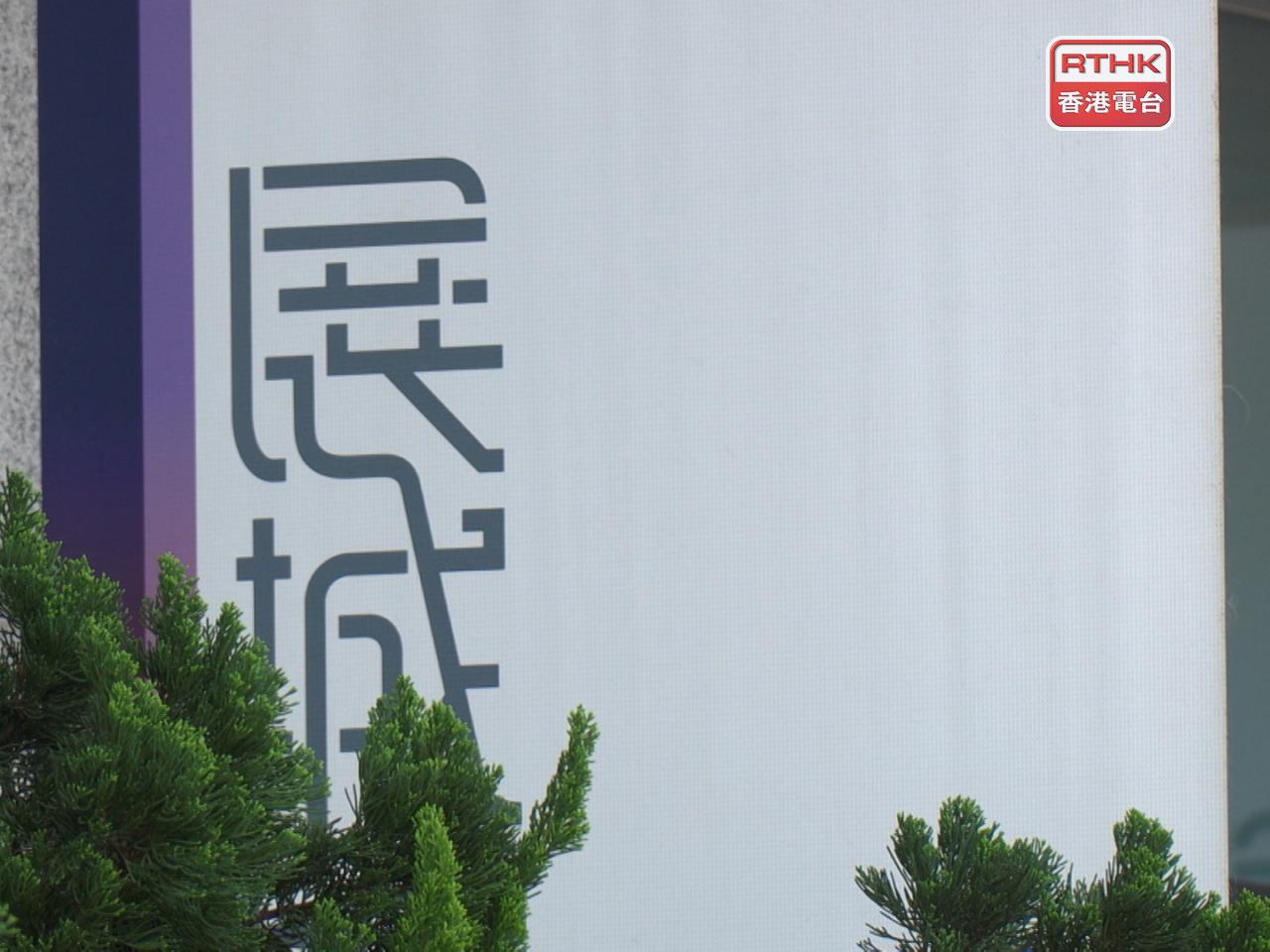 大埔宏福苑火災獨立委員會首輪第4場聽證會，早上傳召多名宏福苑居民作供。（港台圖片）