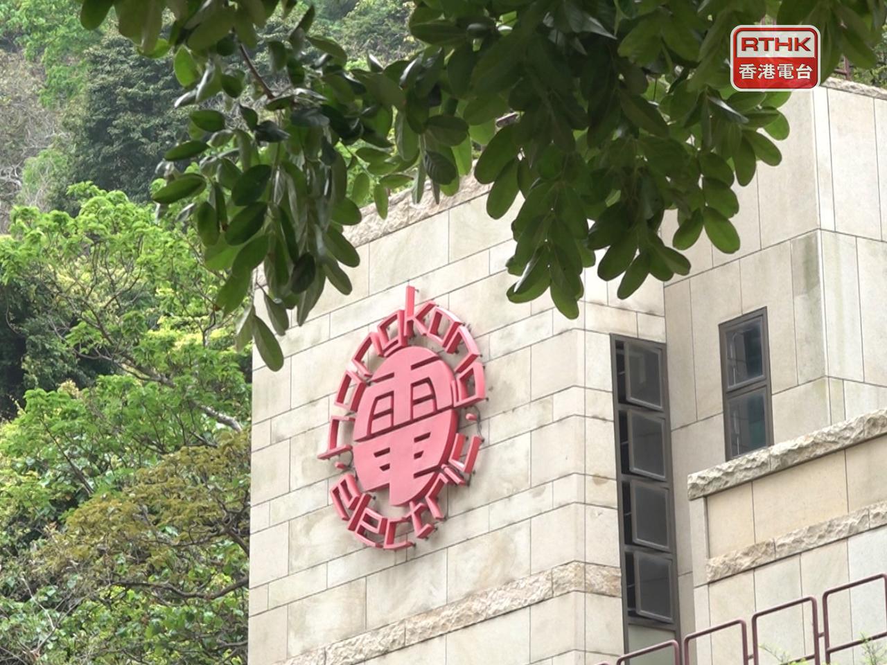 HK Electric said instability in the Middle East could lead to a significant rise in its fuel clause charges in a few months. File photo: RTHK