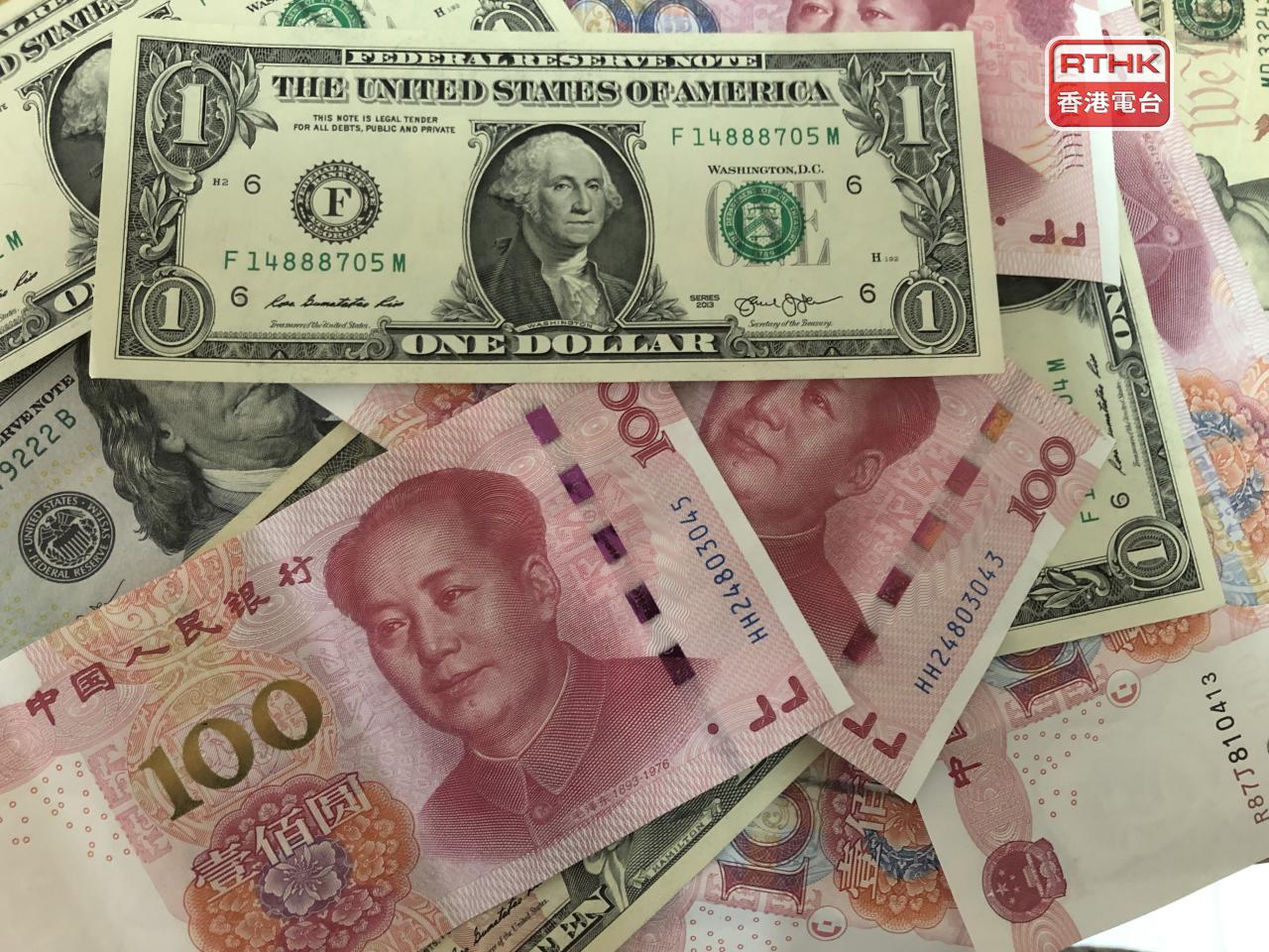 在岸人民幣收報6.9041兌1美元，較昨日收市價跌64點子，連續兩日低收。（港台圖片）