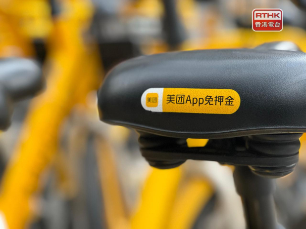 美團上季經調整虧損約151億元　新業務經營虧損按年擴大1倍 - RTHK