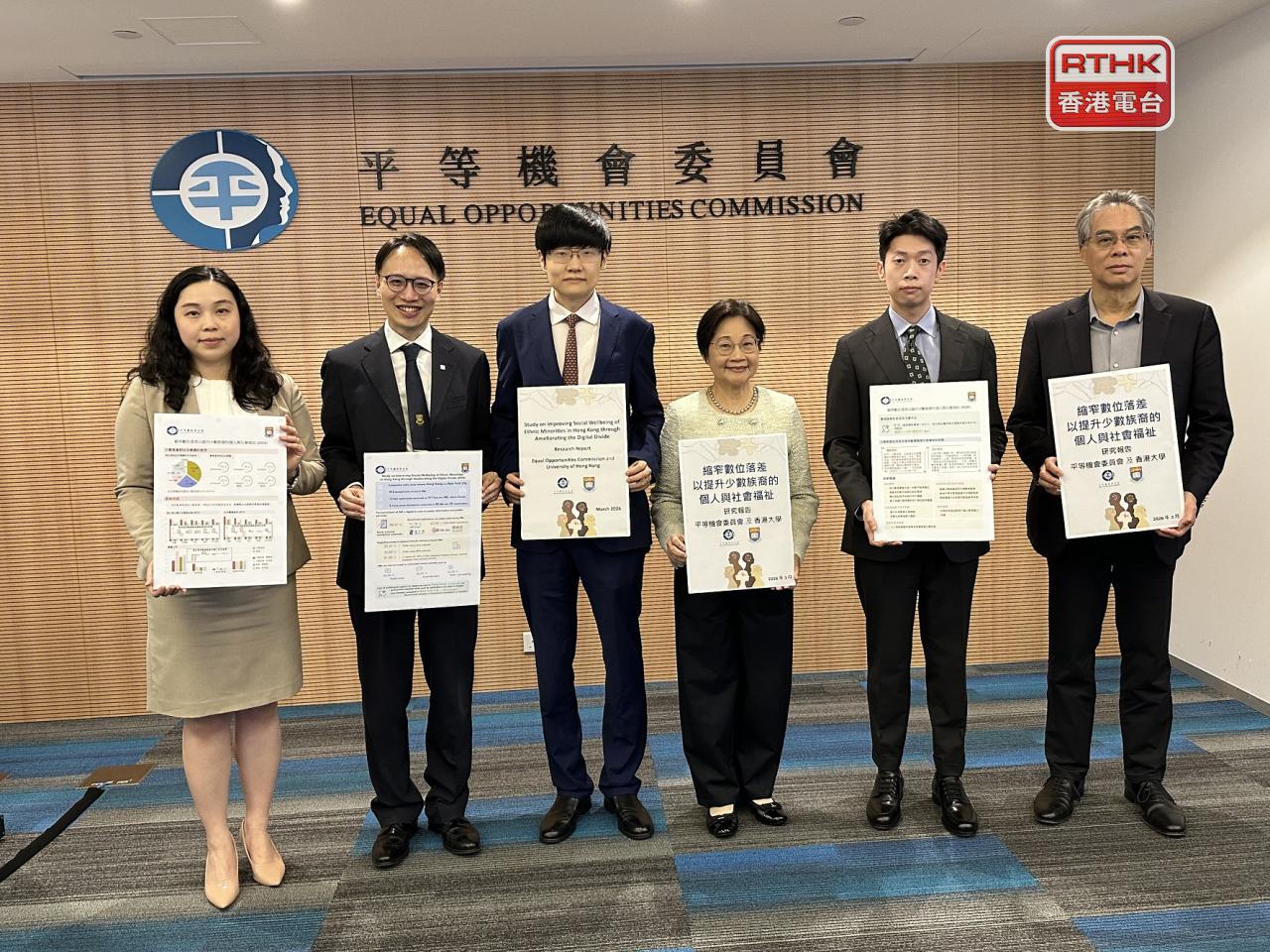 The Equal Opportunities Commission says a language barrier is one of the obstacles facing ethnic minorities when it comes to accessing digital government services. Photo: RTHK