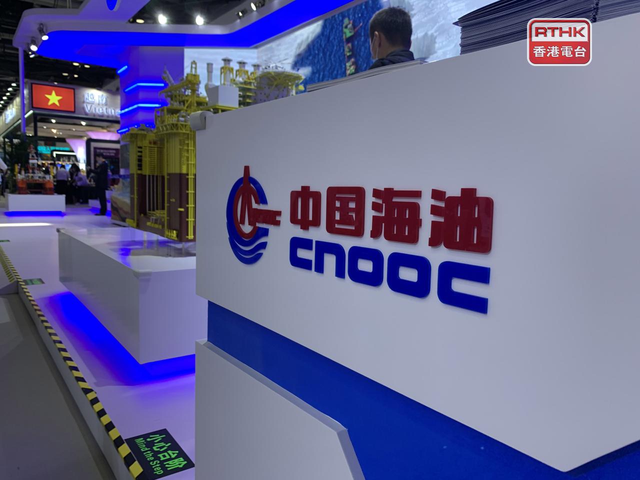 中海油稱透過不同措施，包括技術創新、無人平台、無人機運輸等降本增效。（港台圖片）