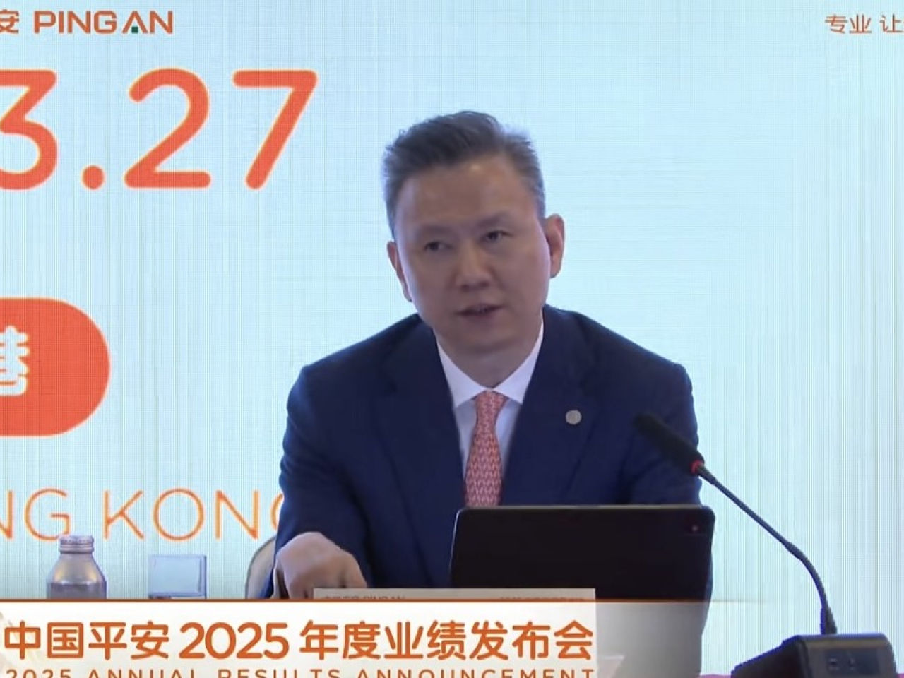 郭曉濤表示，黃金資產的投資目前已到達預期效果，未來將持續關注黃金走勢。（網上會議截圖）