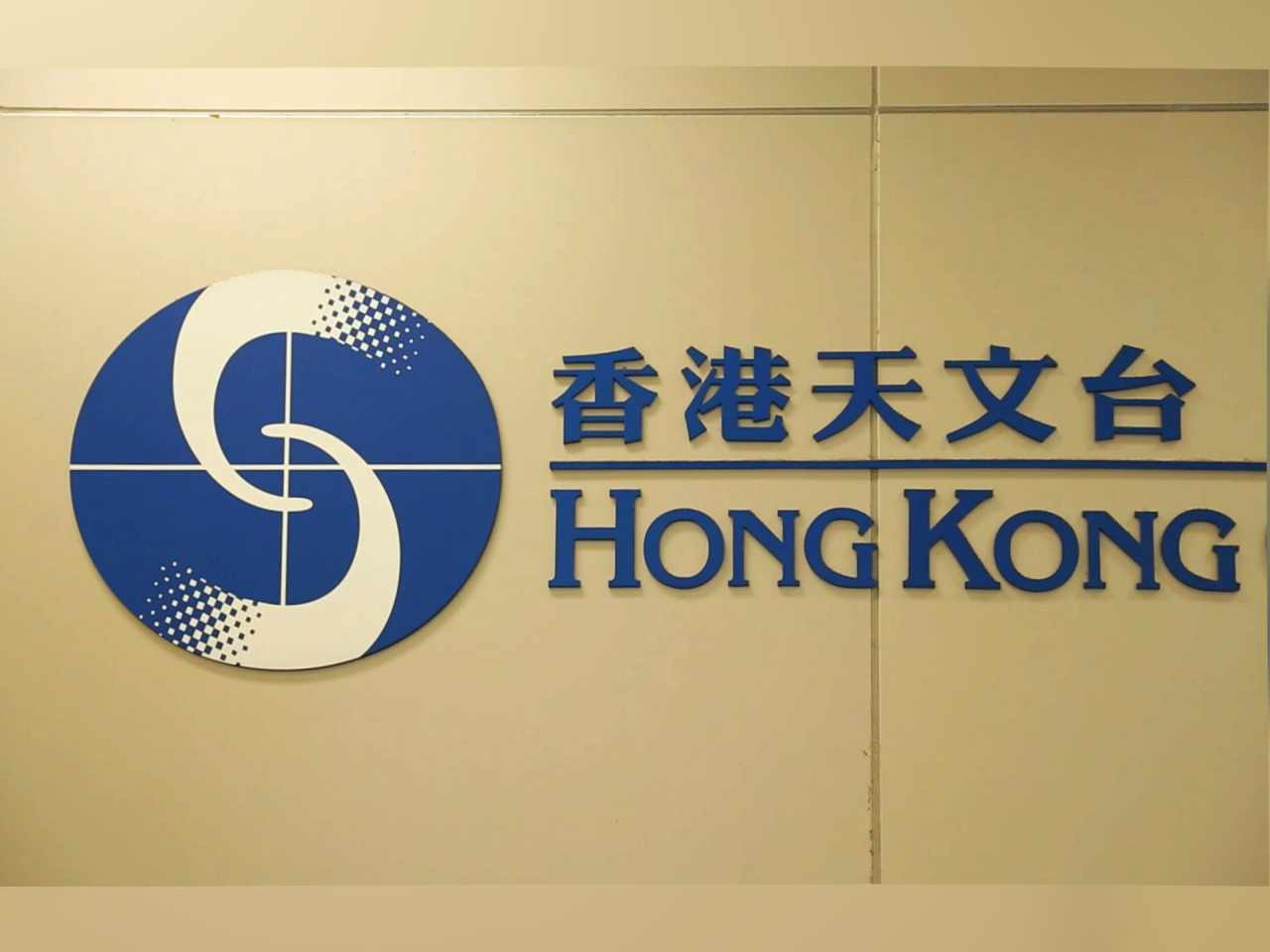 天文台表示，位於珠江口以西的雷雨區正逐漸靠近，預料會在未來一兩小時影響本港。（港台圖片）