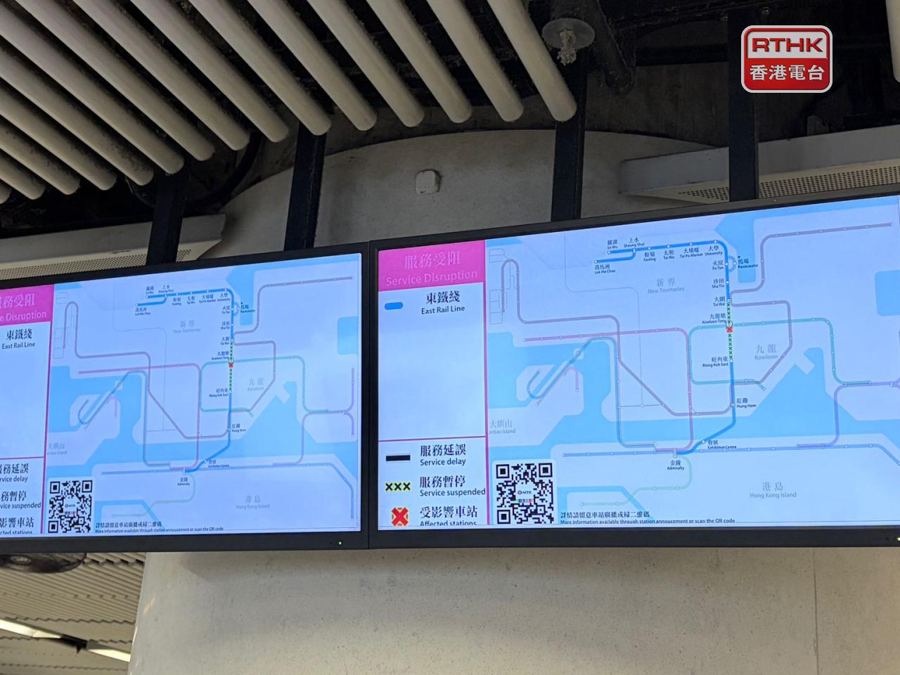 港鐵表示，東鐵綫來往旺角東至大圍站暫停服務。（鄧鈞尤攝）