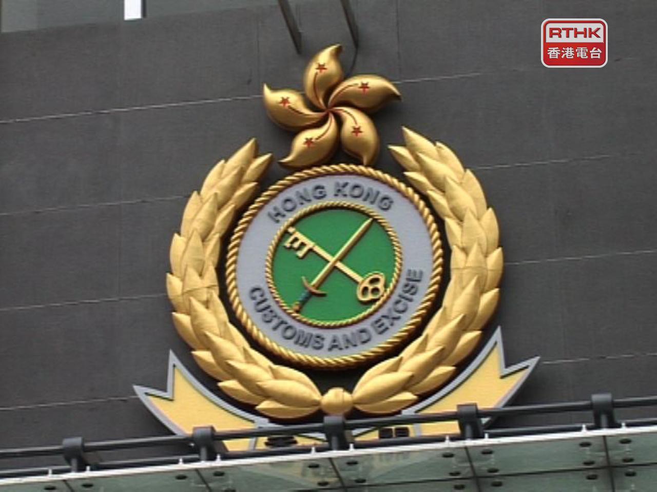 海關採取行動打擊健身中心不良營商手法，拘捕兩名連鎖健身中心職員。(港台圖片)