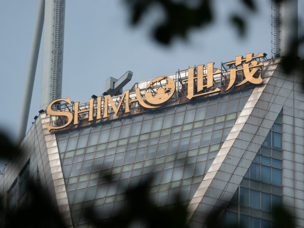 世茂集團去年扭虧，受惠於完成境外債務重組帶來的收益。（法新社資料圖片）