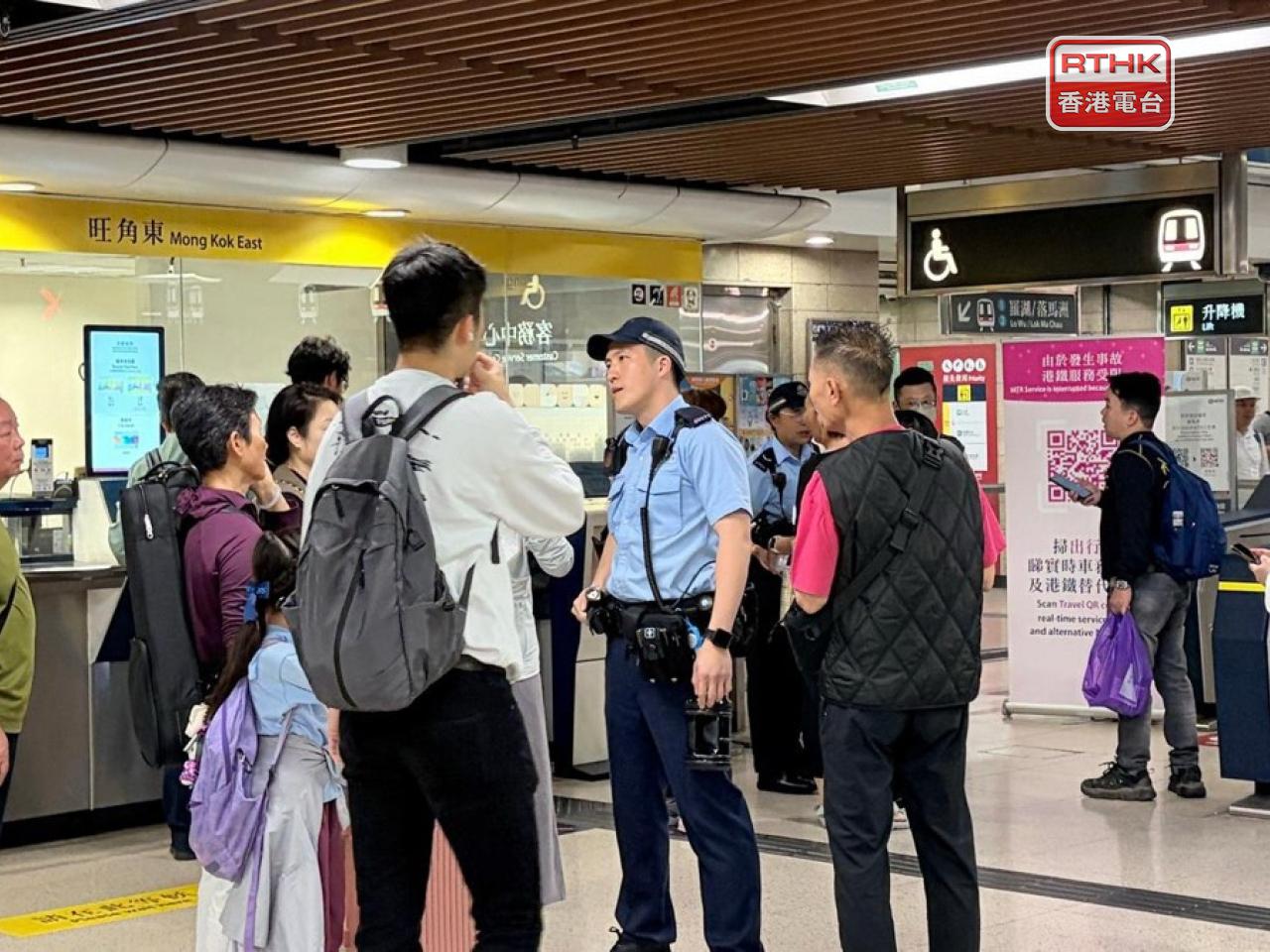 在旺角東站，有不少市民到票務中心查詢，現場亦有警員維持秩序。（鄧鈞尤攝）