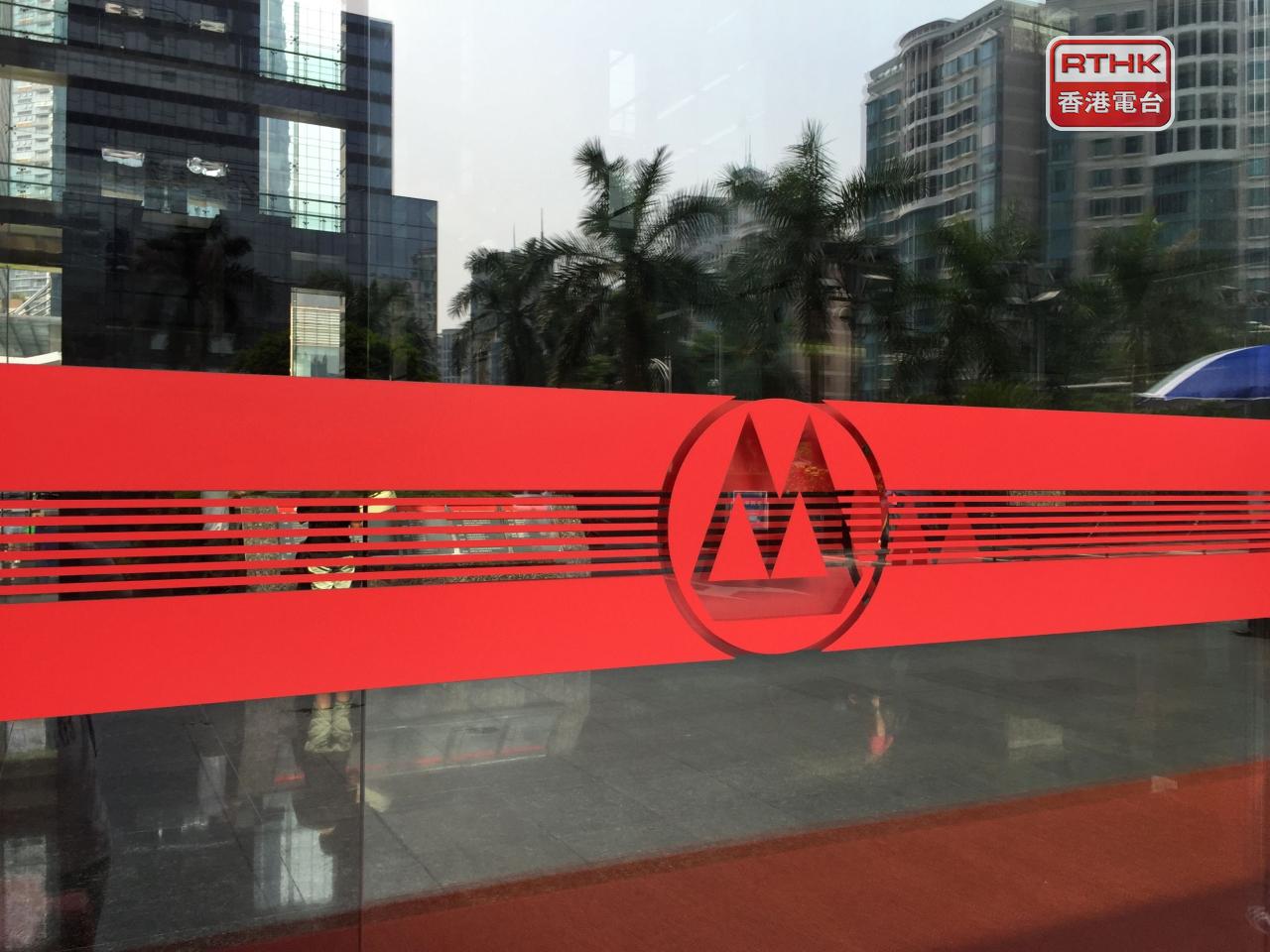 招行稱去年首次派發中期息，派息比例自2023年以來保持35%以上。（港台圖片）