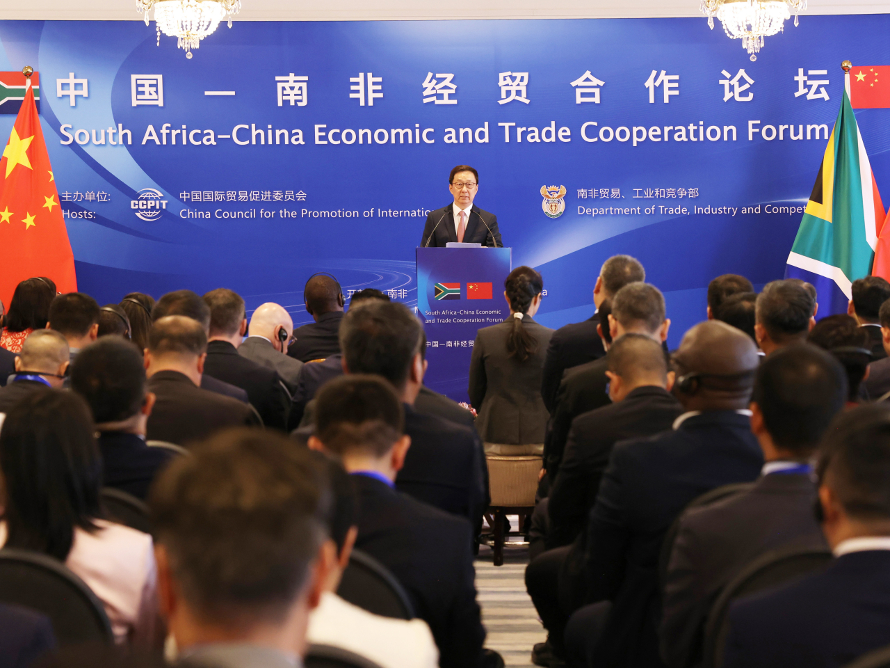 韓正出席中國－南非經貿合作論壇並致辭。（新華社）