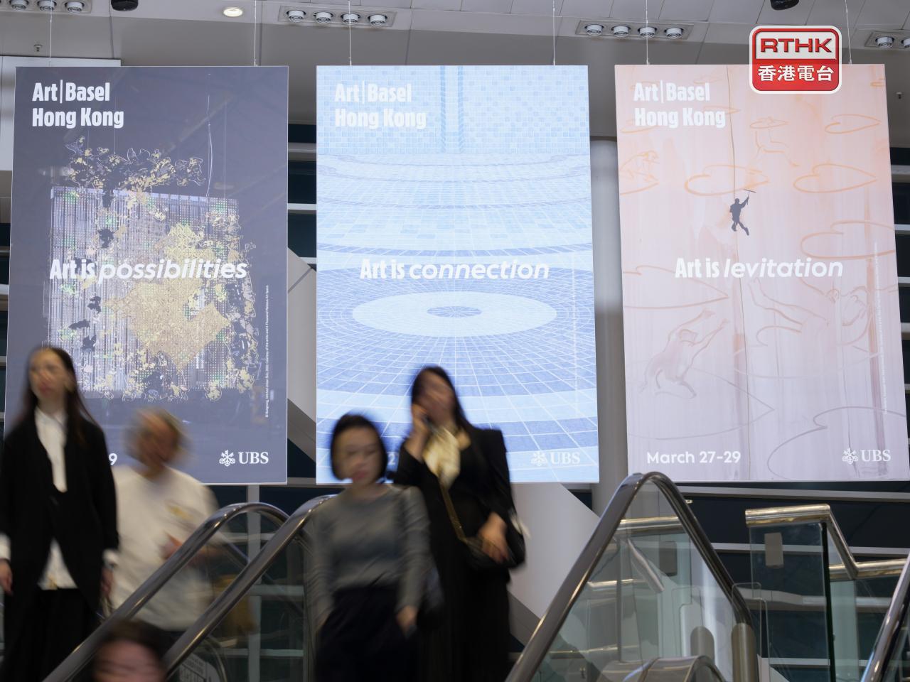 Angelle Siyang-Le says Art Basel Hong Kong aims to build an art ecosystem. File photo: RTHK