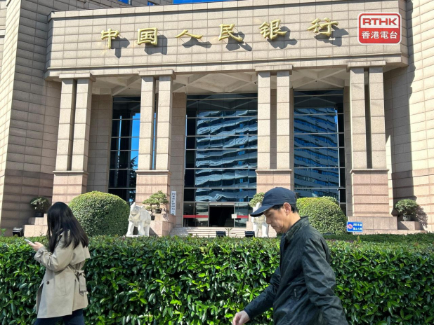 人行逆回購操作2695億元人民幣　連續4日淨投放 - RTHK