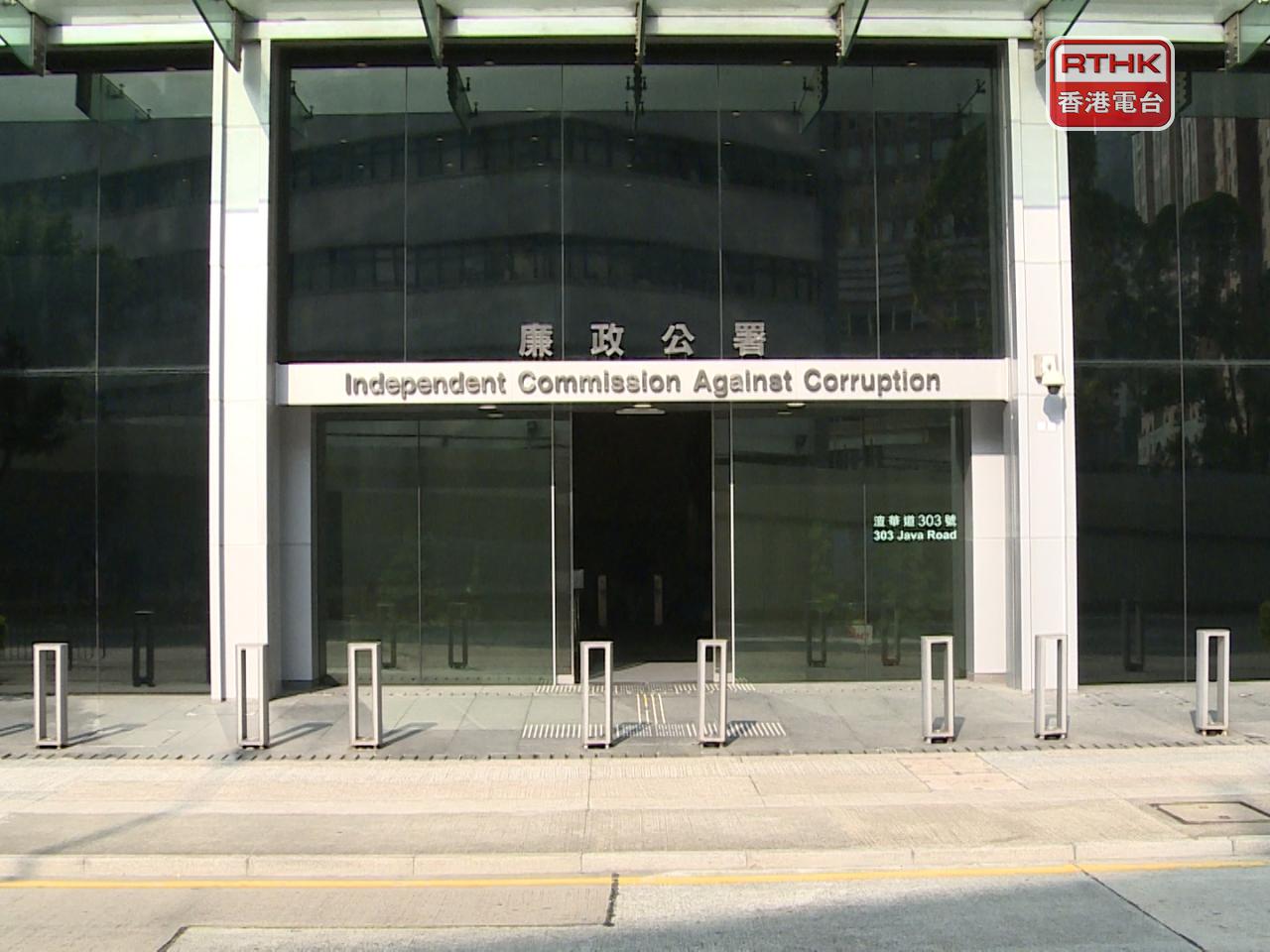 廉署去年中起陸續接獲投訴，指一間工程顧問公司涉嫌貪污賄賂，於不同屋苑協助工程承辦商取得樓宇維修工程合約。（港台圖片）