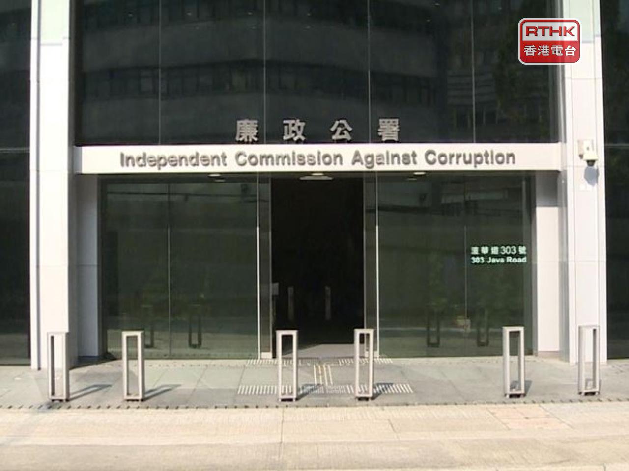 The ICAC says it's received complaints since mid-2025, alleging that a project consultancy firm had helped construction companies secure contracts in various local housing estates through bribery. File photo: RTHK