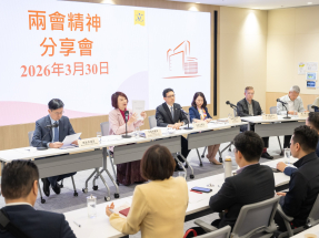 全國兩會｜李慧琼冀議員做到丁薛祥五點希望