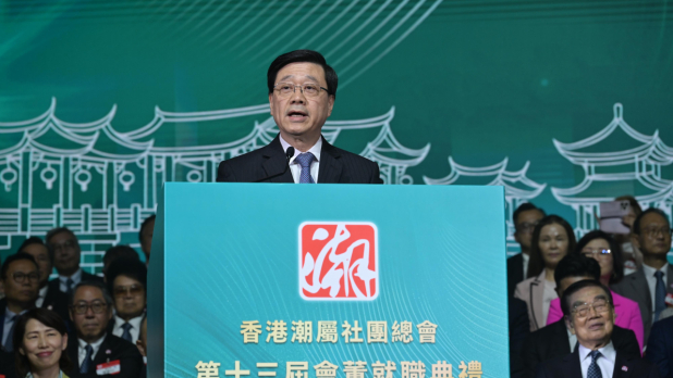 李家超稱潮籍遍布全球　冀潮屬社團總會協助企業開拓新興市場