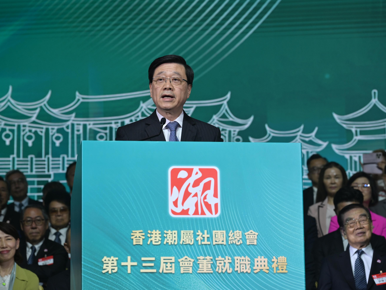 李家超指潮籍遍布全球，冀潮屬社團總會發揮橋樑作用，協助企業開拓新興市場。（政府新聞處）