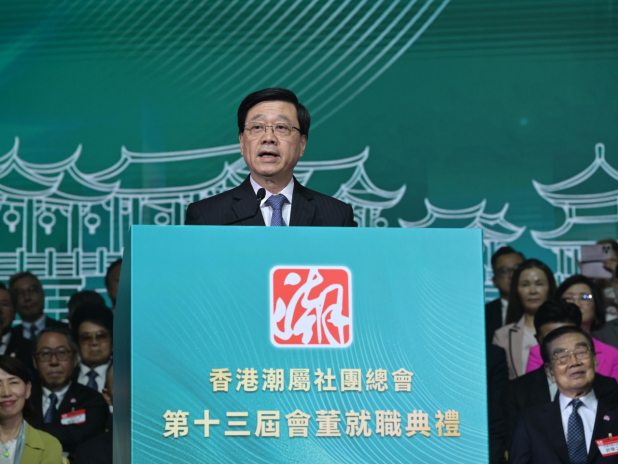 李家超稱潮籍遍布全球　冀潮屬社團總會協助企業開拓新興市場 - RTHK