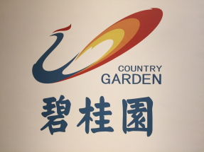 碧桂園去年業績由虧轉盈，賺32.6億元人民幣。（港台圖片）