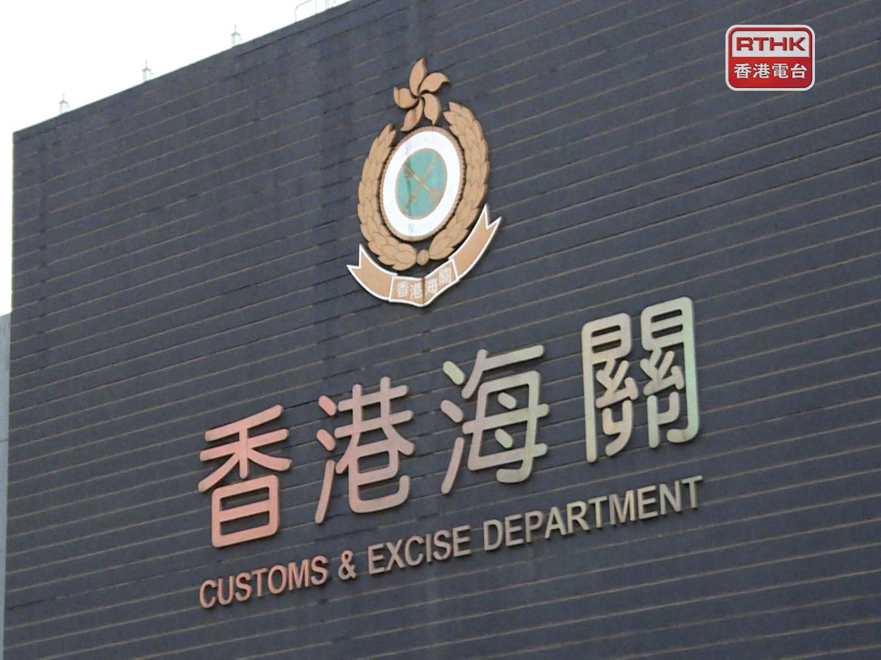 海關在機場偵破3宗涉及行李藏毒販毒案。（港台圖片）