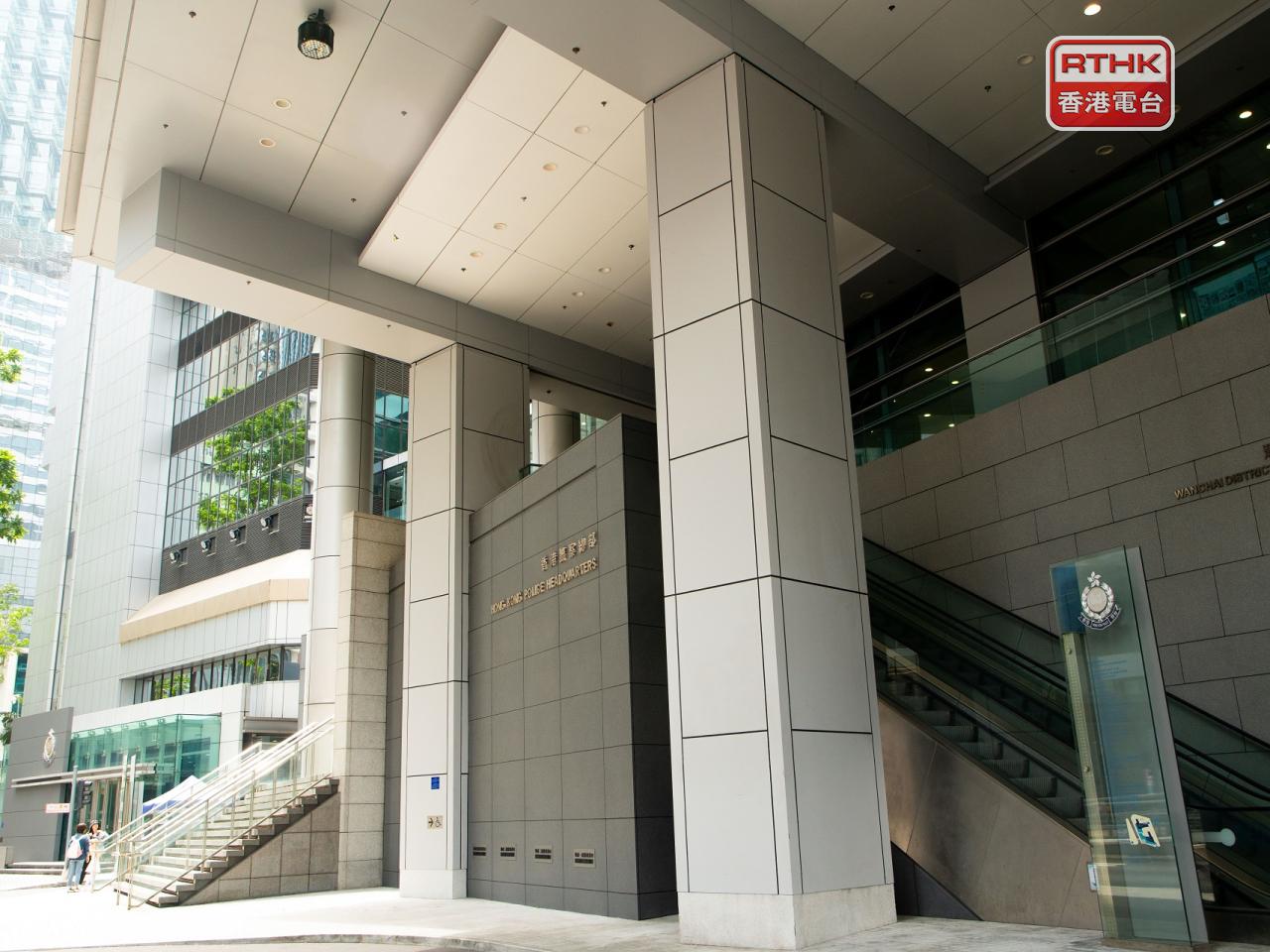 Police called on anyone who witnessed the accident to contact investigating officers on 3661 1446. File photo: RTHK