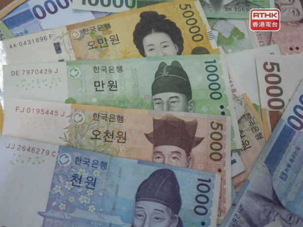 韓元兌美元創17年新低　當局或採取緊急財政措施應對能源局勢 - RTHK