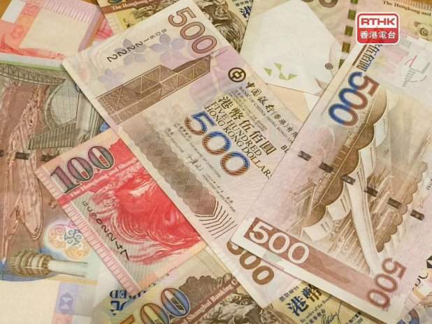 港元隔夜拆息抽升至2.77厘　其餘拆息延續跌勢 - RTHK