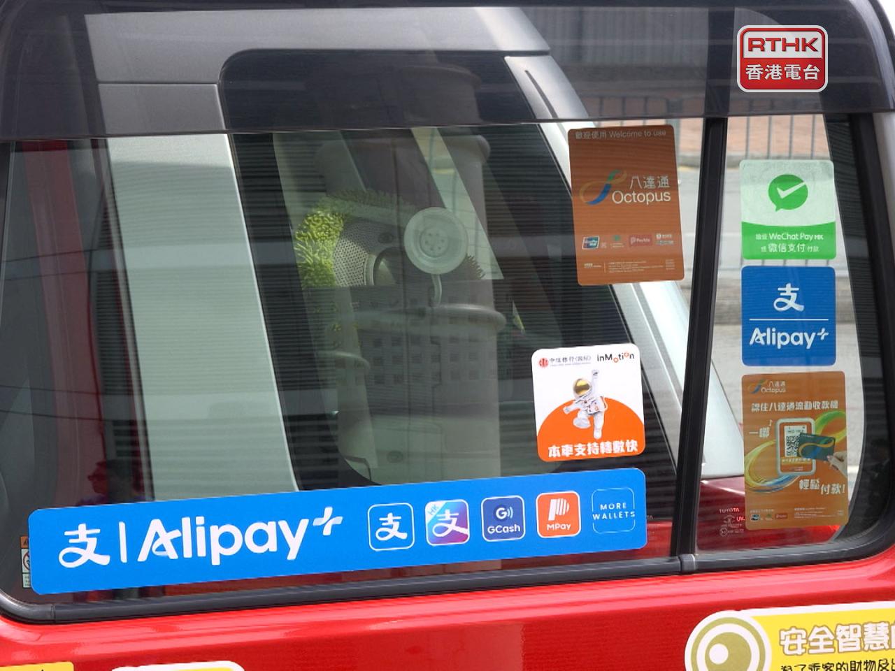 運輸署表示，的士業界已準備就緒，目前已有超過4.7萬名司機安裝了電子支付方式。（港台圖片）