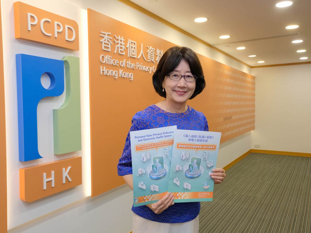 鍾麗玲提醒，醫護機構及醫護專業人員必須遵從《私隱條例》的相關規定處理病人健康紀錄。（私隱專員公署）