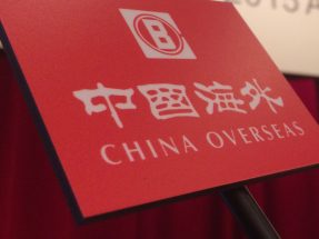 中海外派末期息每股25港仙，全年派息每股50港仙，均按年減少約17%。（港台圖片）