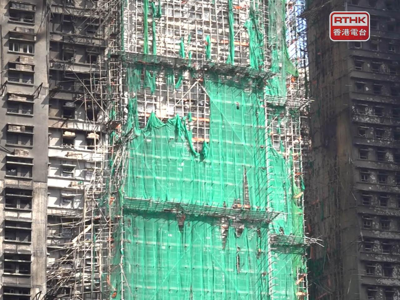 為審慎起見，審查組已同步檢視其他樓宇的資料處理及核對程序，以防止類似情況再次發生。（港台圖片）